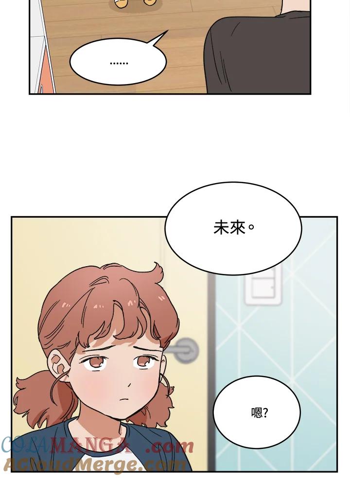 《未来的照片》第23话(第2季序章) 第19页