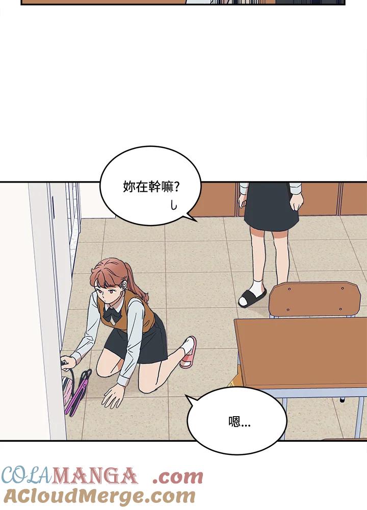 《未来的照片》第24话 第34页
