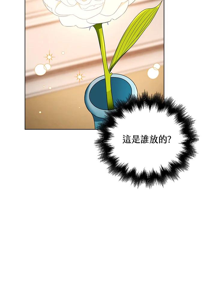 《离开的决心》第25话 第36页