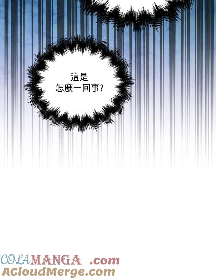 《离开的决心》第25话 第101页