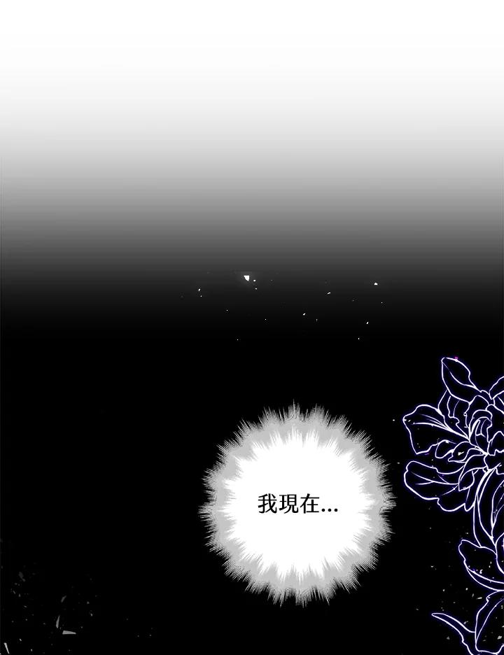 《离开的决心》第25话 第3页