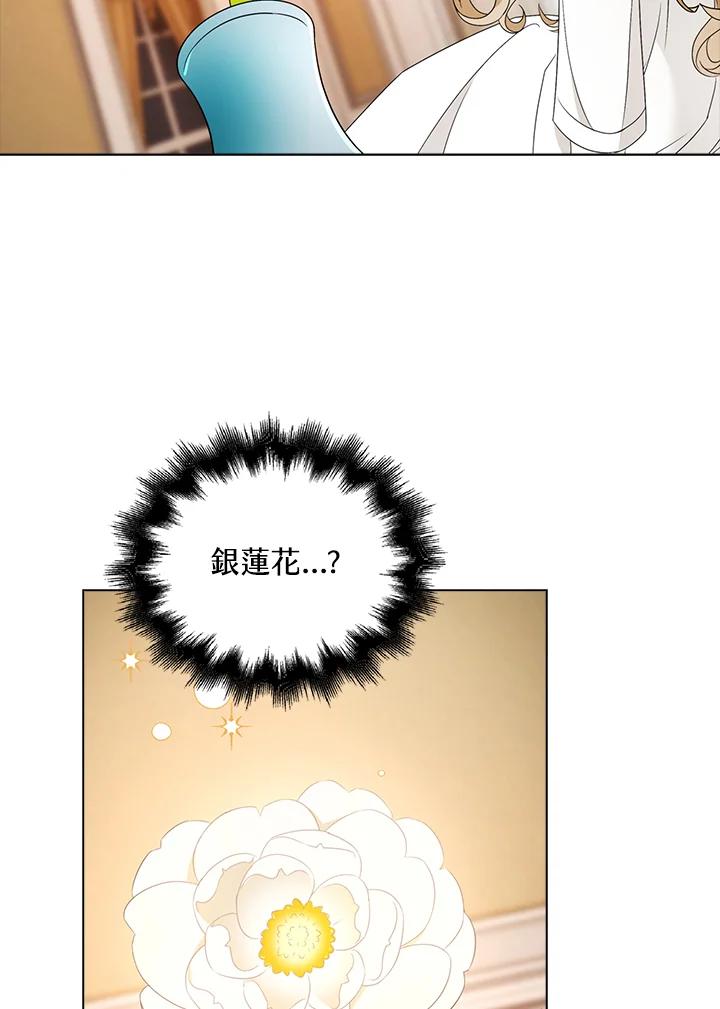 《离开的决心》第25话 第35页