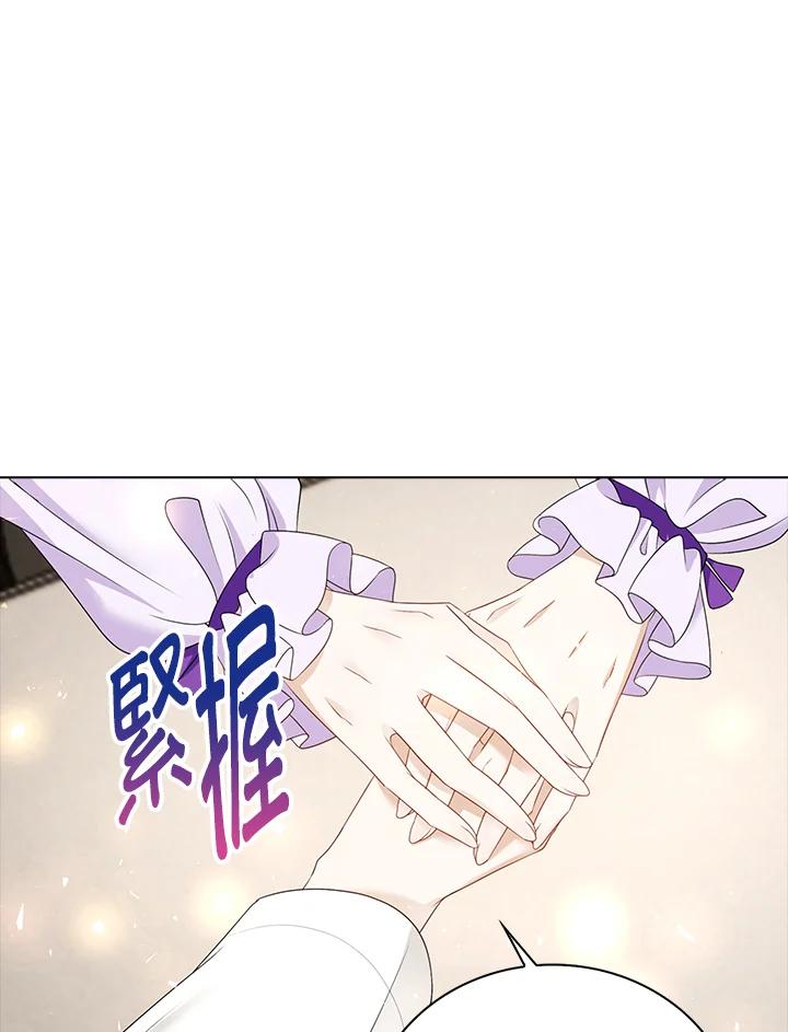 《离开的决心》第25话 第48页