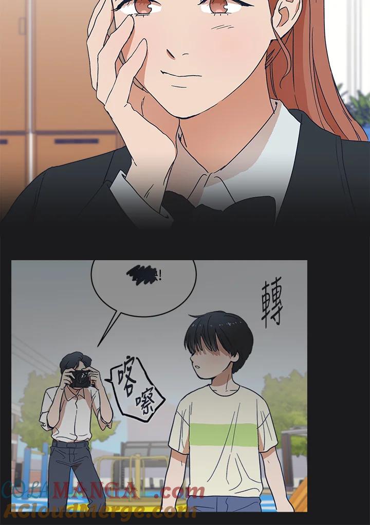 《未来的照片》第24话 第7页