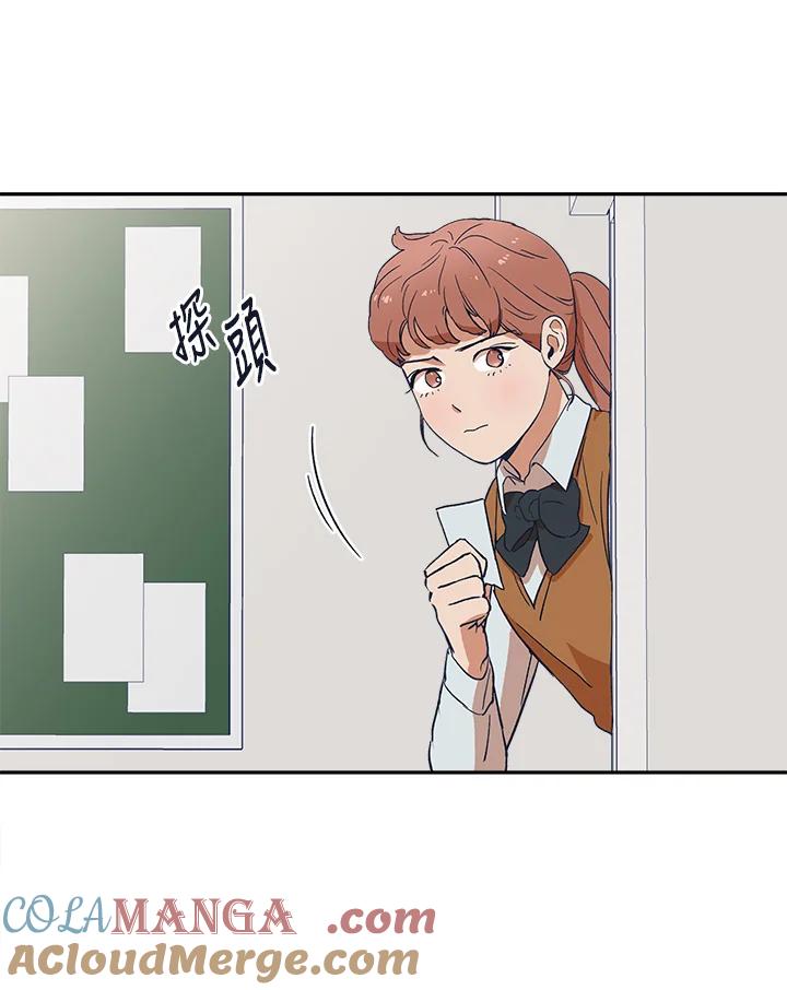 《未来的照片》第24话 第22页