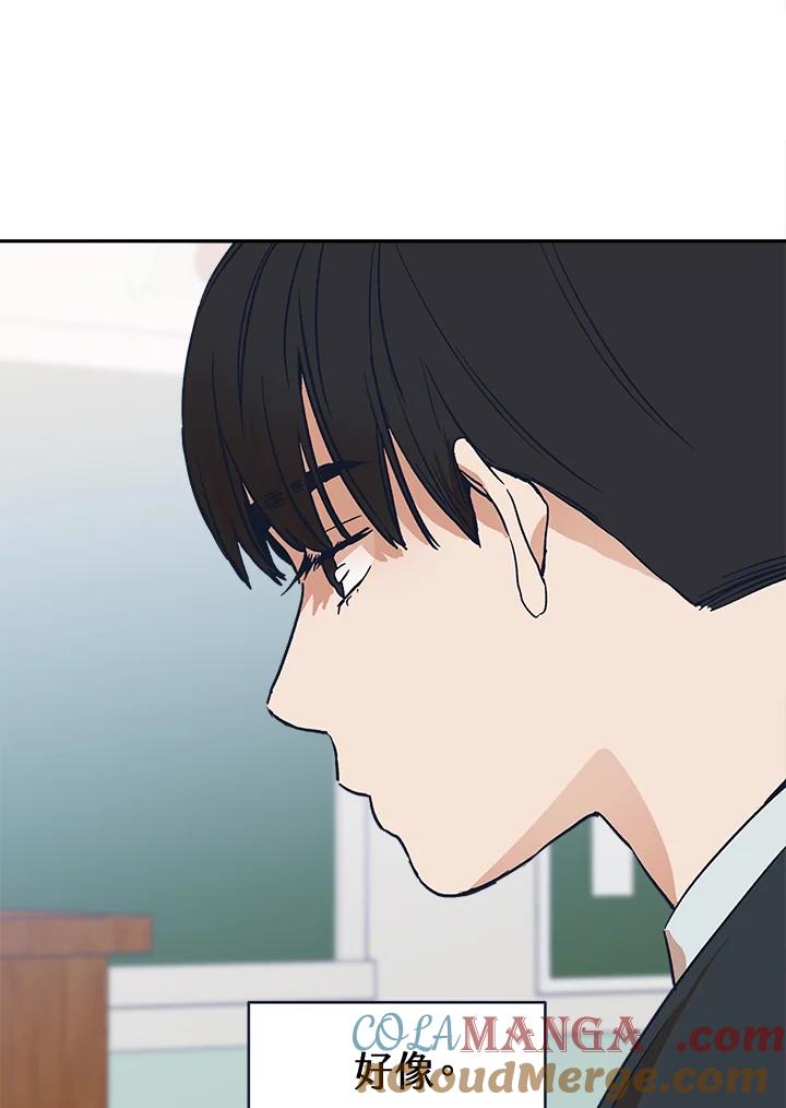 《未来的照片》第24话 第13页