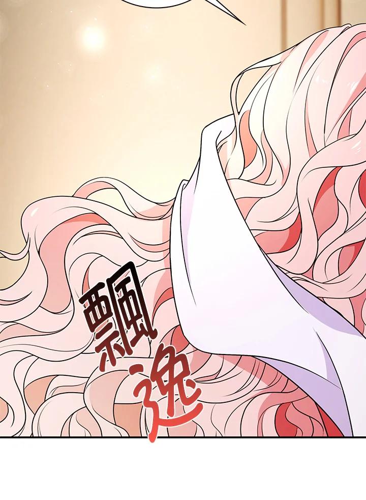 《离开的决心》第25话 第39页