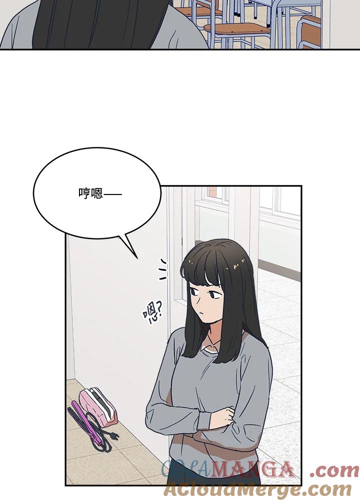 《未来的照片》第24话 第40页
