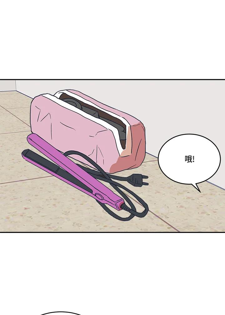 《未来的照片》第24话 第41页