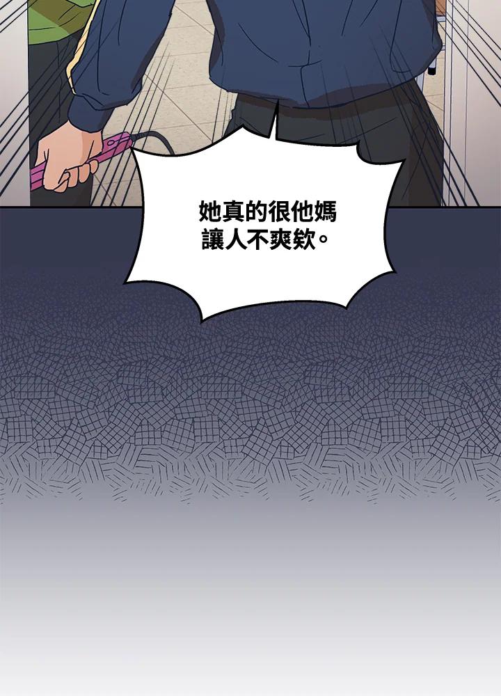 《未来的照片》第24话 第62页