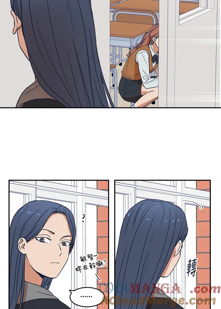 《未来的照片》第24话 第37页