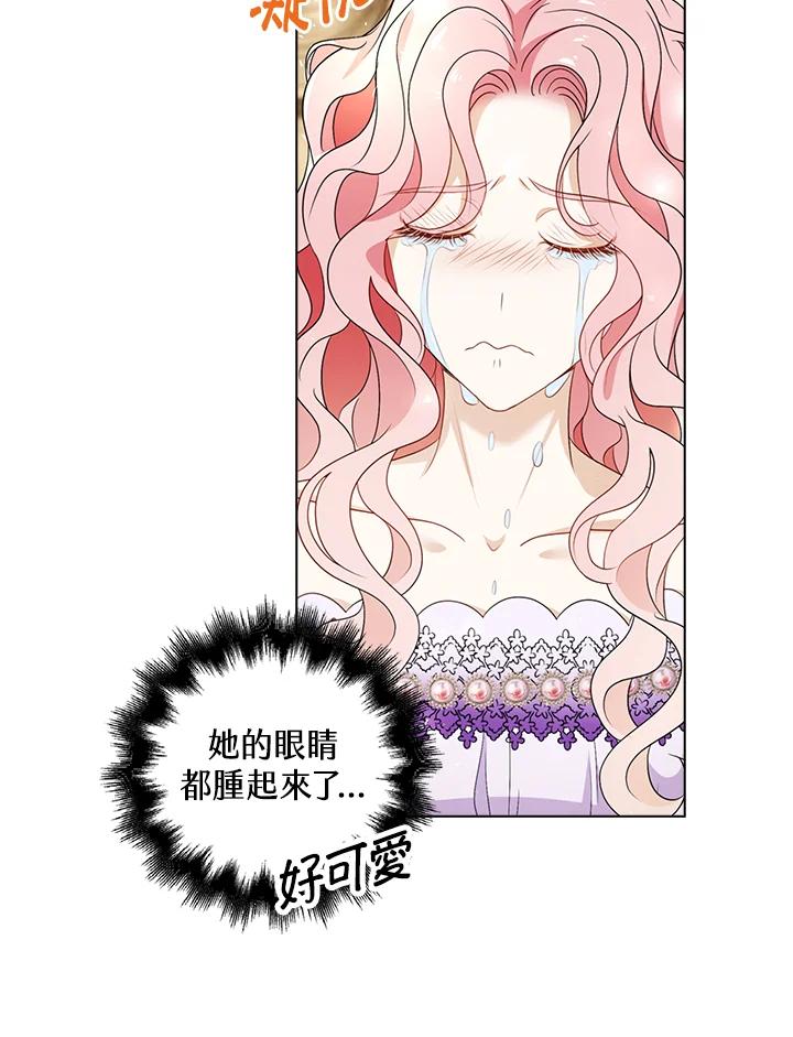 《离开的决心》第25话 第67页