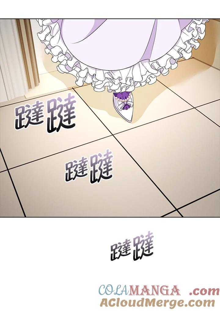 《离开的决心》第25话 第37页