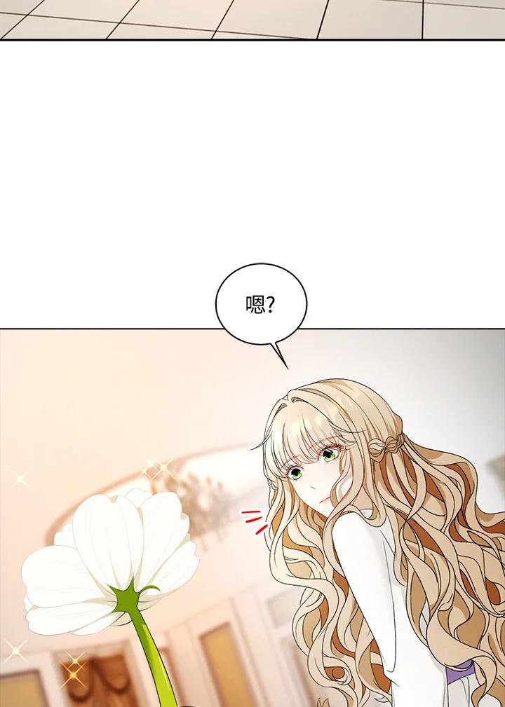 《离开的决心》第25话 第34页