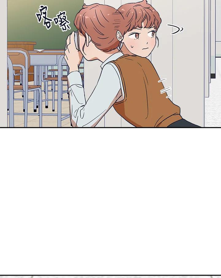 《未来的照片》第24话 第26页