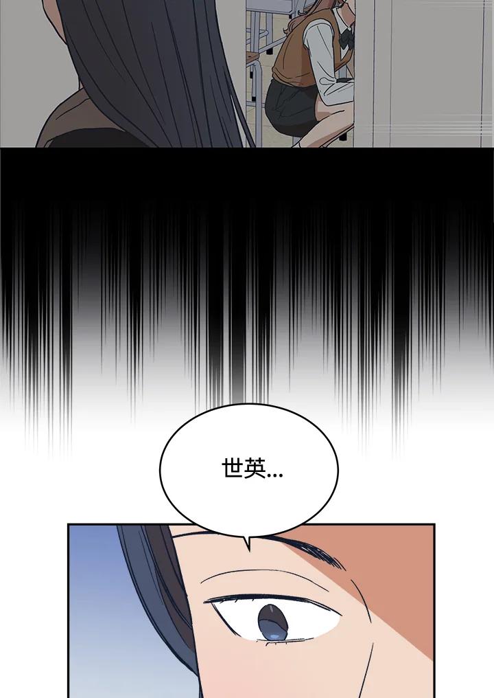 《未来的照片》第24话 第54页