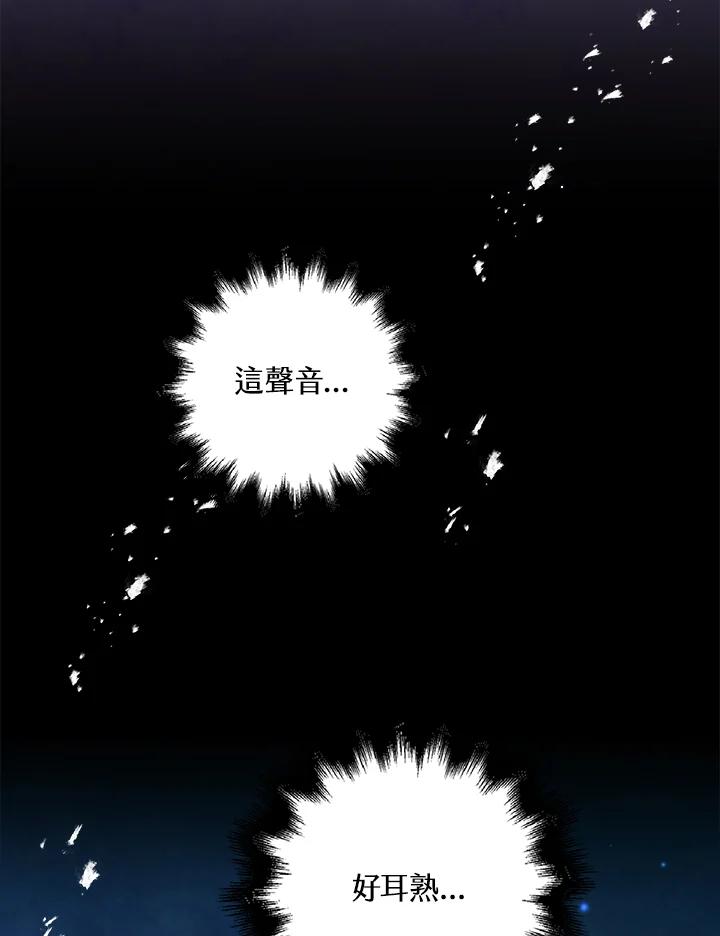 《离开的决心》第25话 第11页