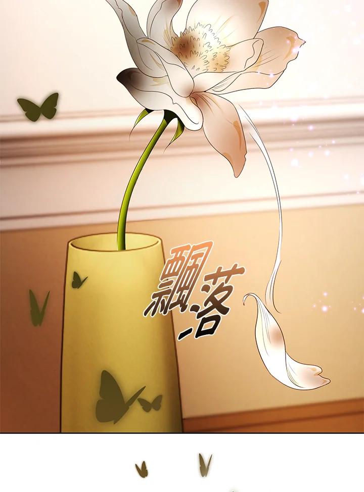 《离开的决心》第26话 第92页