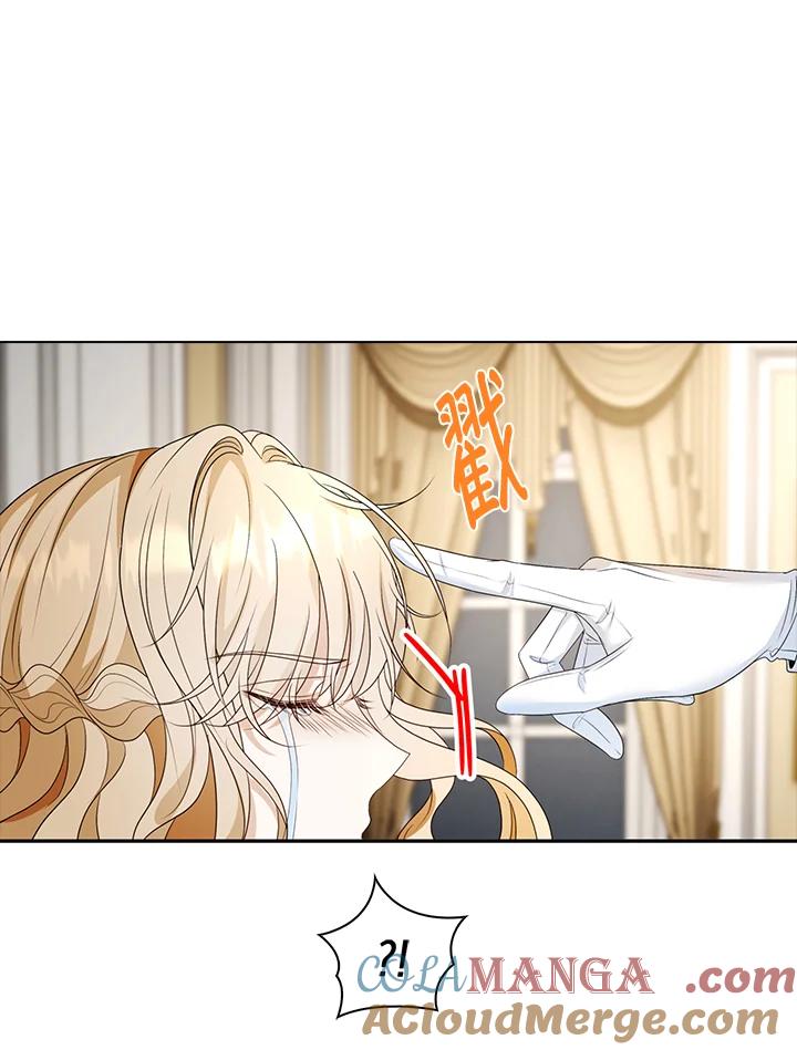 《离开的决心》第26话 第45页