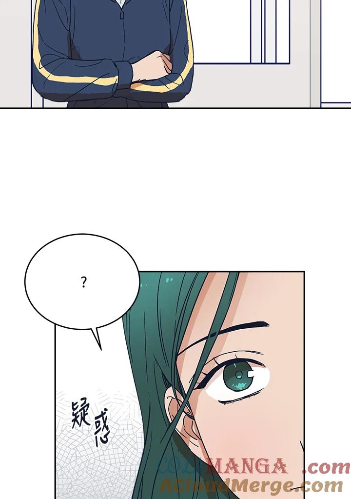 《未来的照片》第25话 第25页