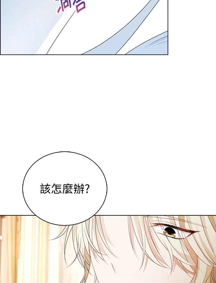 《离开的决心》第26话 第39页