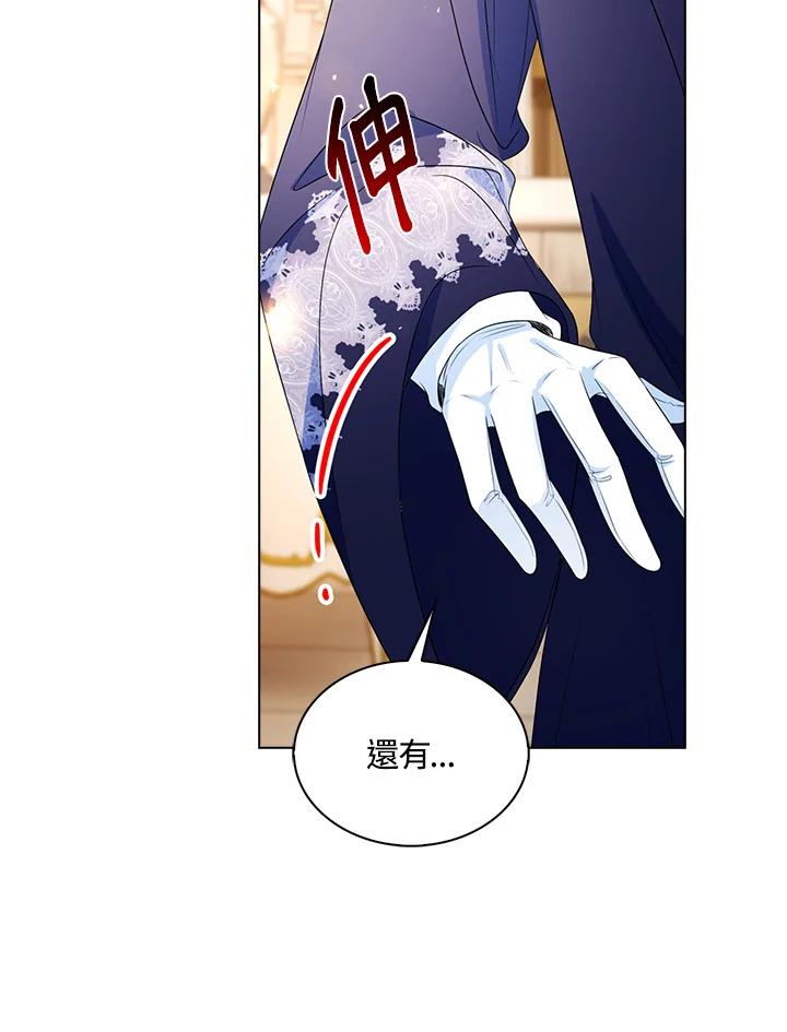 《离开的决心》第26话 第44页