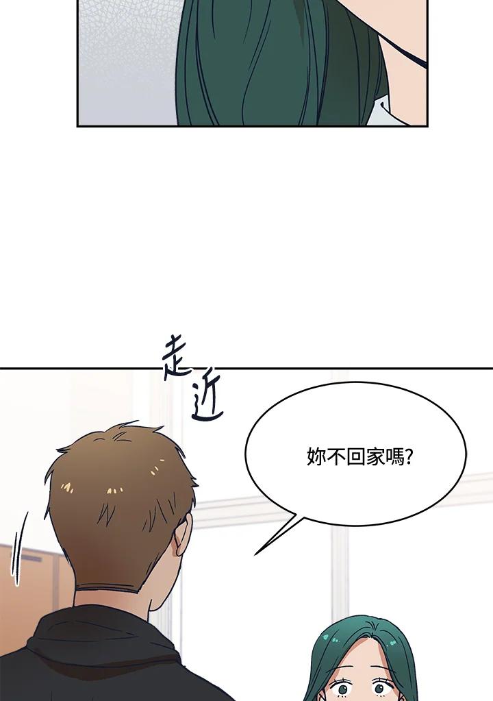 《未来的照片》第25话 第26页