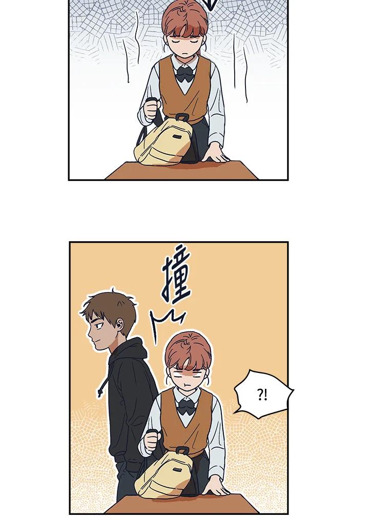 《未来的照片》第25话 第20页
