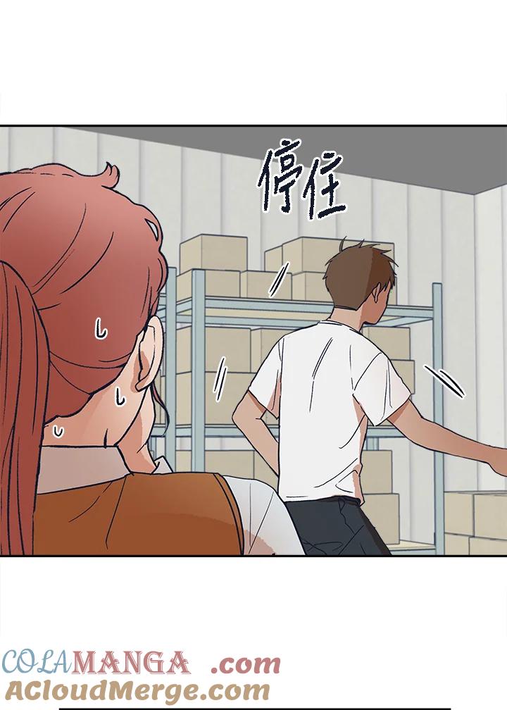 《未来的照片》第25话 第64页