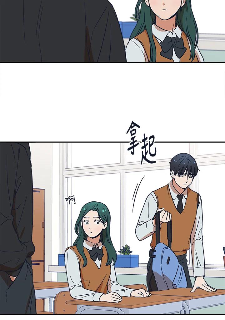 《未来的照片》第25话 第27页