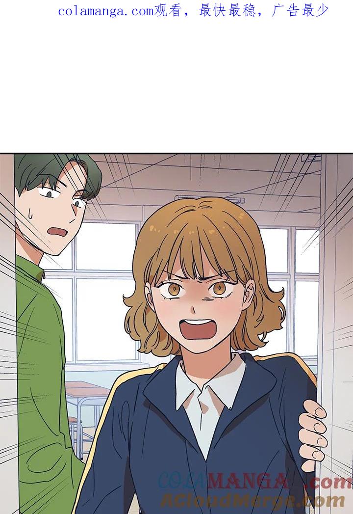 《未来的照片》第25话 第1页
