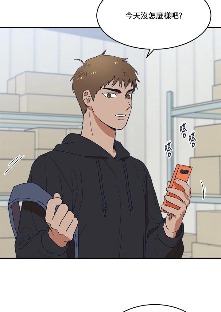 《未来的照片》第25话 第53页