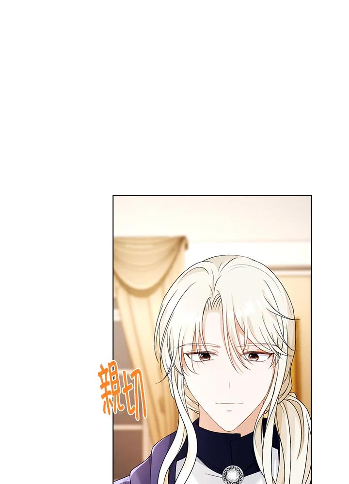 《离开的决心》第26话 第68页