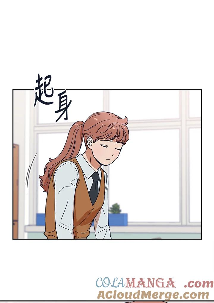 《未来的照片》第25话 第16页