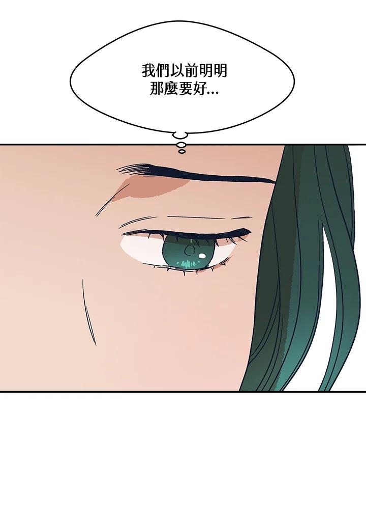 《未来的照片》第25话 第35页
