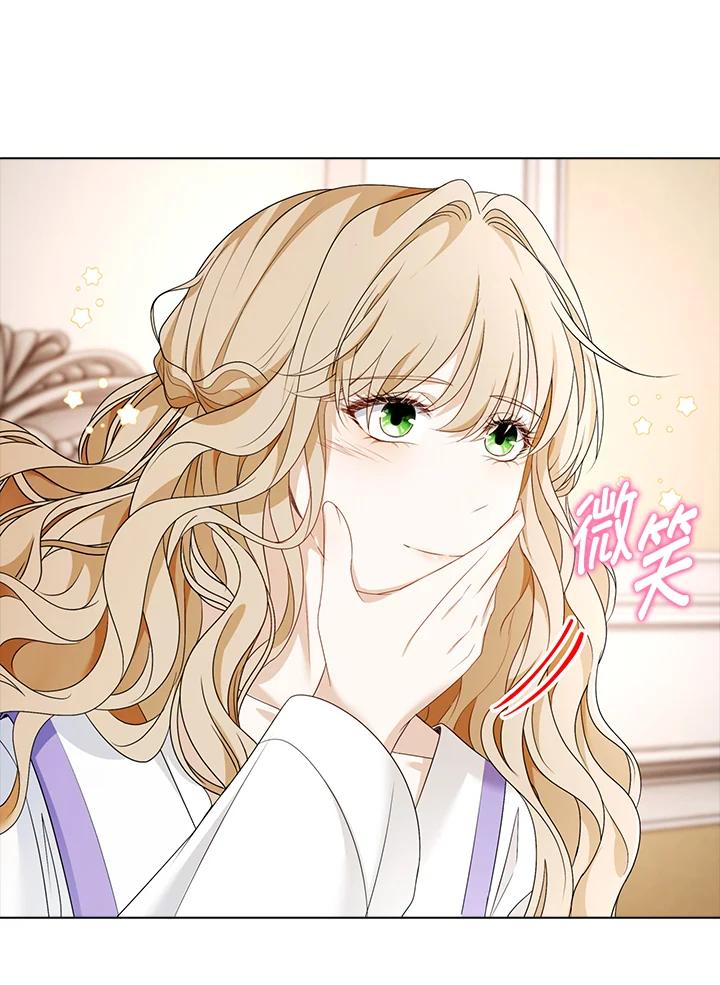 《离开的决心》第26话 第67页