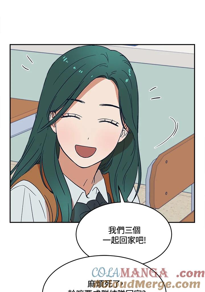 《未来的照片》第25话 第28页
