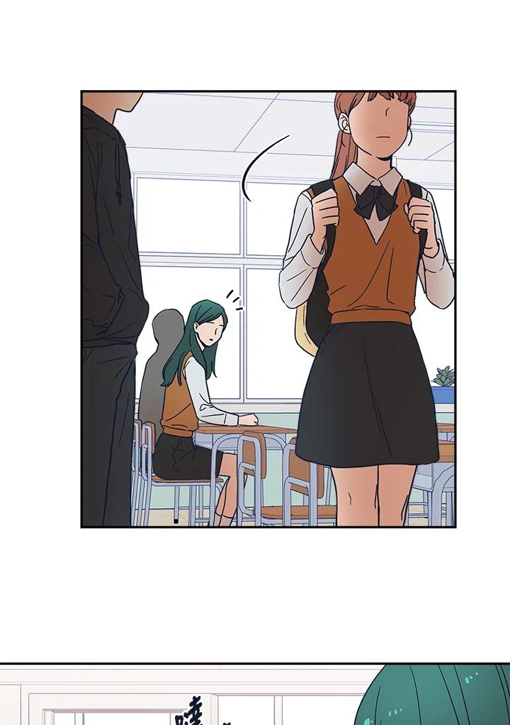 《未来的照片》第25话 第23页