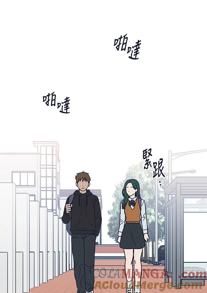 《未来的照片》第25话 第37页