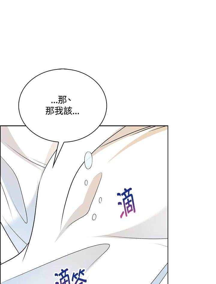 《离开的决心》第26话 第38页