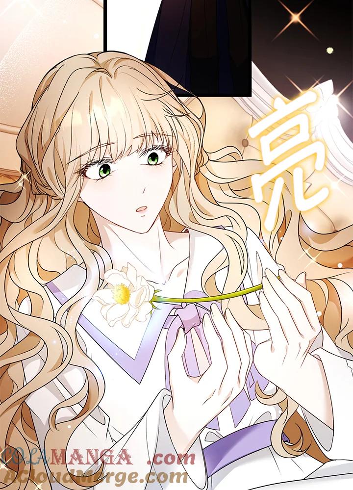《离开的决心》第26话 第73页
