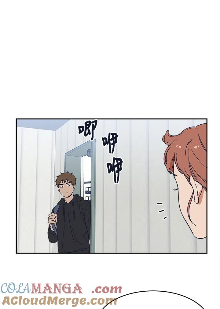 《未来的照片》第25话 第52页