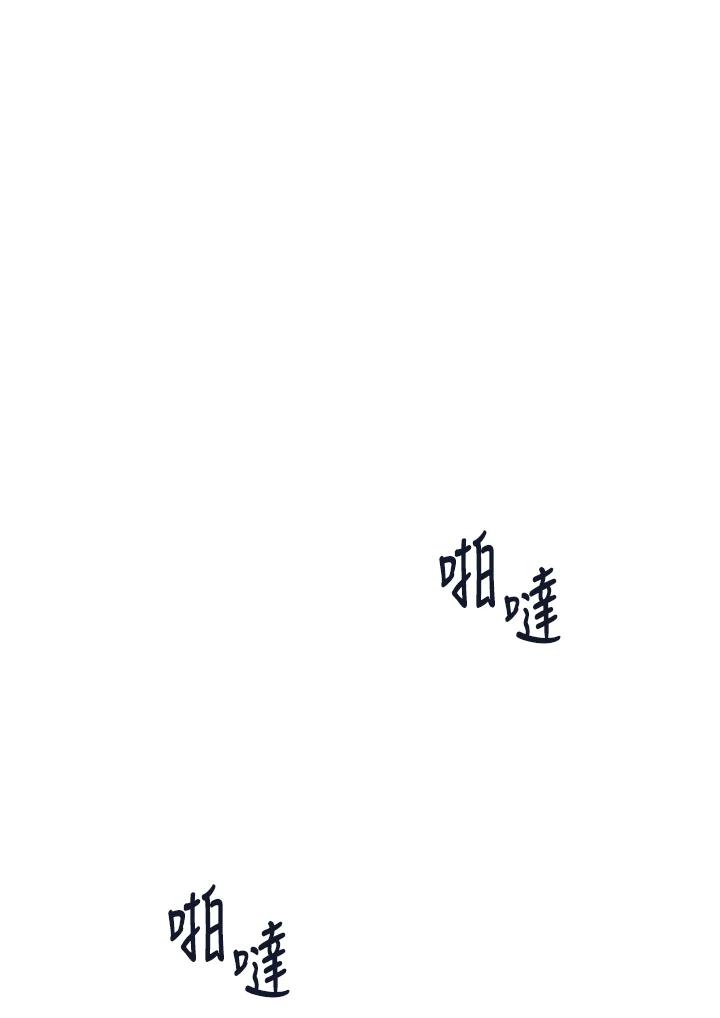 《未来的照片》第25话 第36页