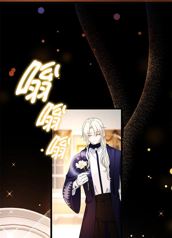 《离开的决心》第26话 第72页