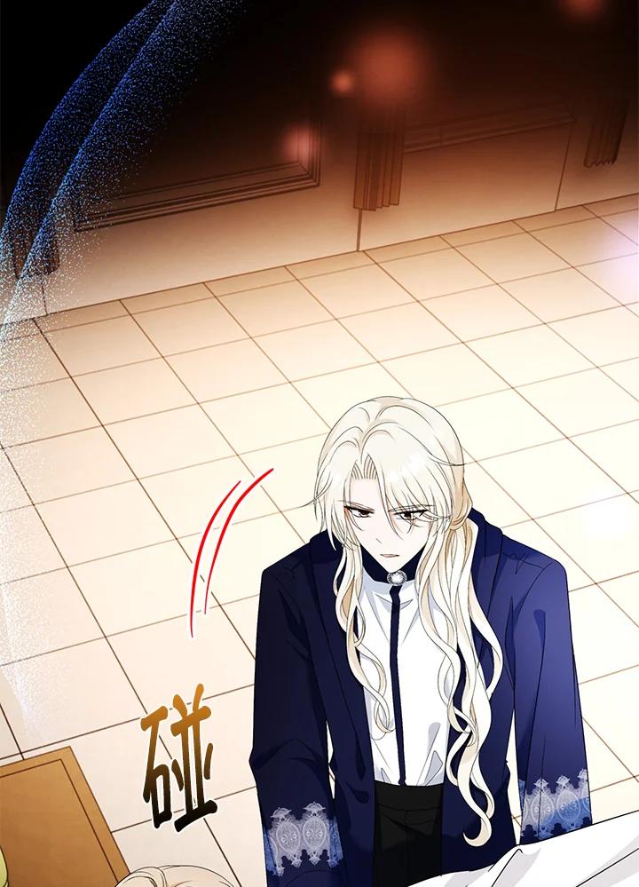 《离开的决心》第26话 第75页