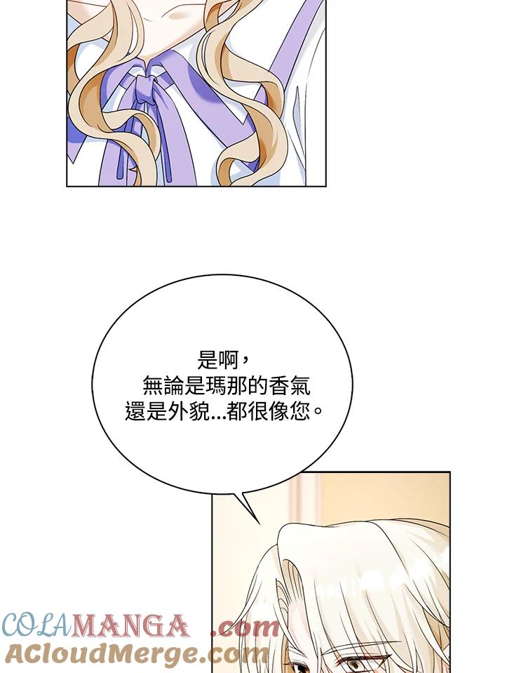 《离开的决心》第27话 第61页