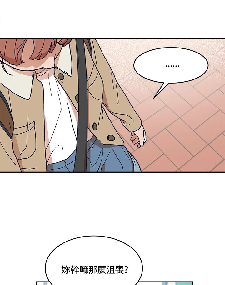 《未来的照片》第26话 第60页