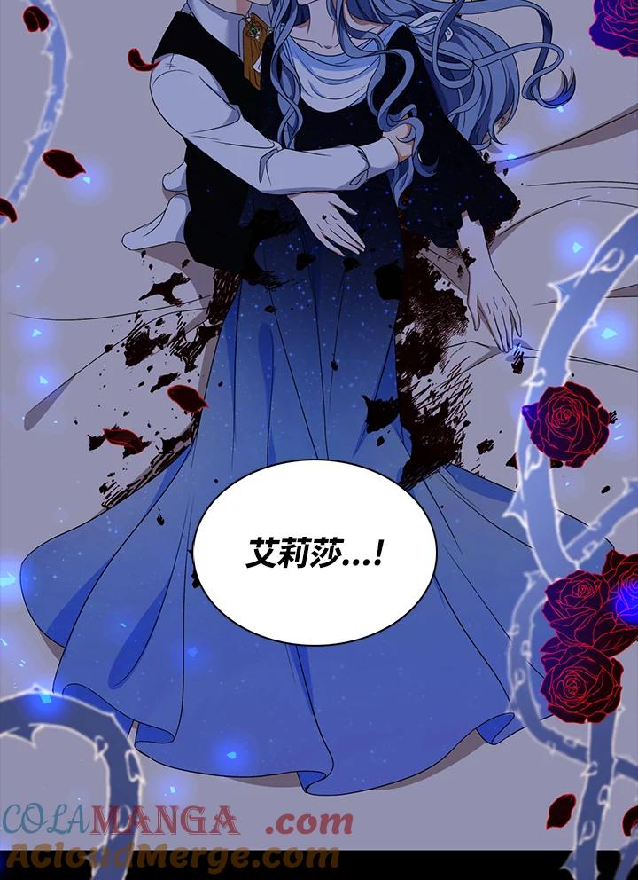 《离开的决心》第27话 第93页