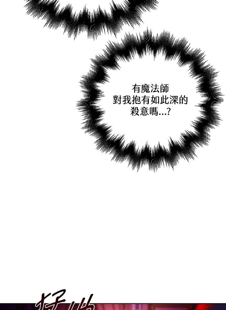 《离开的决心》第27话 第31页