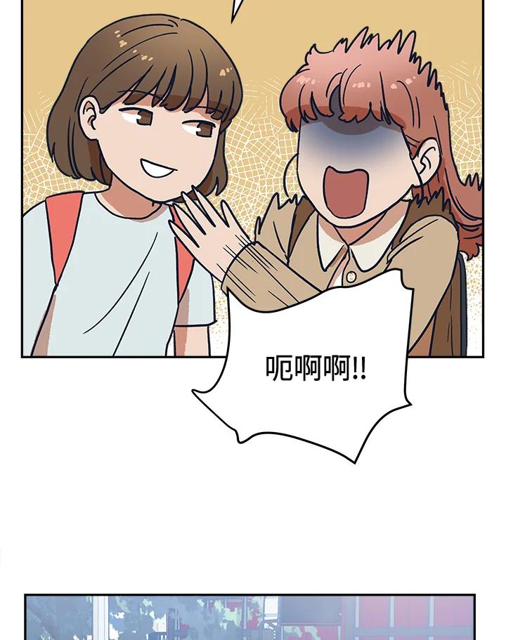 《未来的照片》第26话 第62页